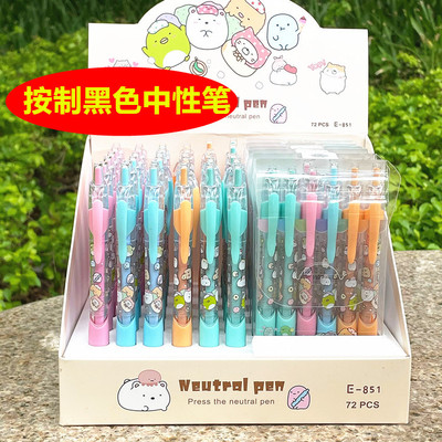 创意团子 恐龙牛油水果按制中性笔 学生书写水性笔学习奖品礼品