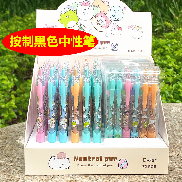 创意团子 恐龙牛油水果按制中性笔 学生书写水性笔学习奖品礼品