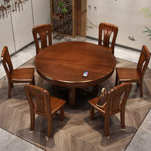 全实木餐桌椅组合大圆桌转盘家用饭桌胡桃木中式吃饭桌子圆餐桌