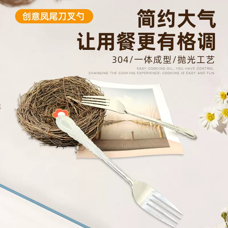厂家批发家用不锈钢勺子叉子酒店创意凤尾牛排刀叉勺西餐厅餐具
