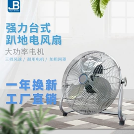 通风机;工业风扇;风管