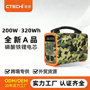 200w192wh�����Դ�����Բʱ�y����֧��ֱ����ݔ��¶�I�����Դ