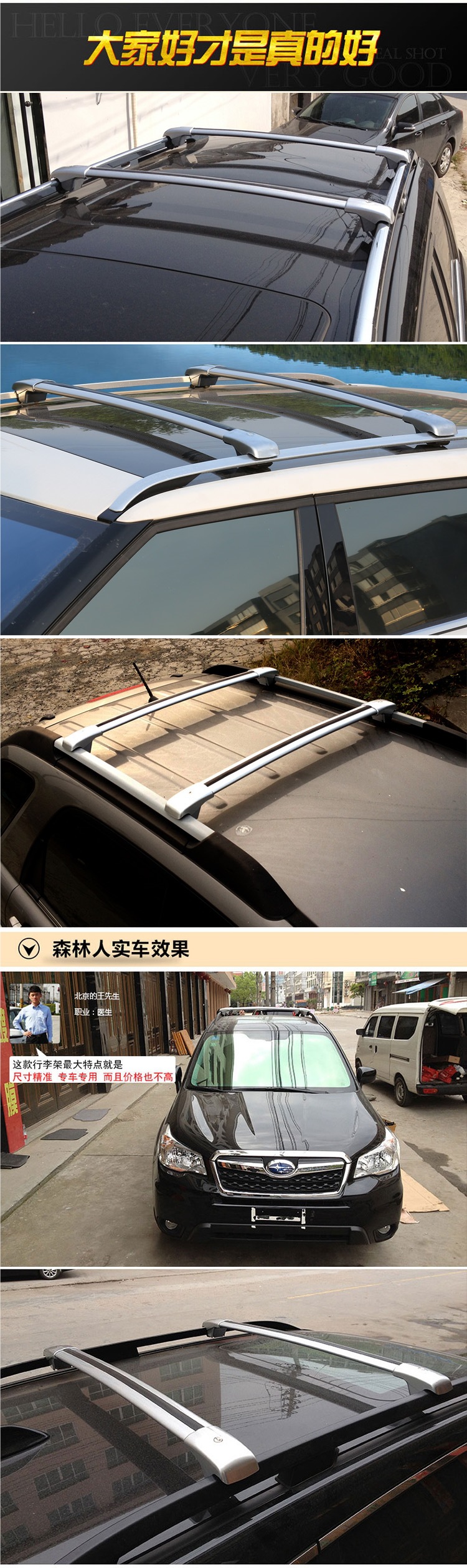 Universal Car Luggage Rack Aluminum Alloy Travel Luggage Bike Rack Crossbar Roof Rack Heavy-Duty Crossbar Rack