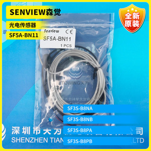 Brand New Original Senview Senju Photoelectric Sensor Sf5A-Bn11 Fake One Penalty Ten