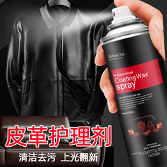 AA leather care oil, leather care spray, leather cleaner, leather care liquid, genuine sofa cleaner, film agent
