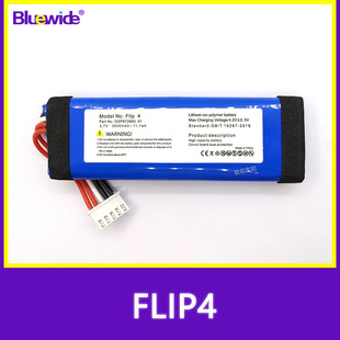 �m���Flip4늳�jb�f��Ͳ4늳�3000�����F؛GSP87269301