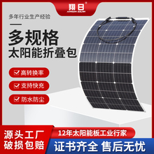 ��������̫���늳ذ�100W��܇��늰�12V���܇�d̫��ܰl�ϵ�y