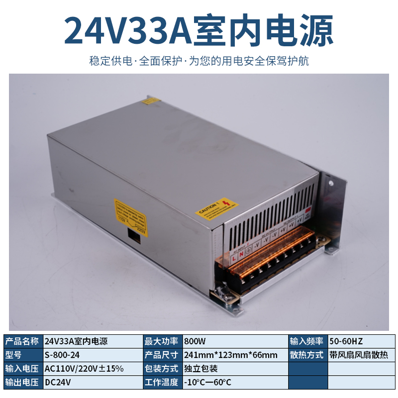 220V a 12V24V5V fuente de alimentación de conmutación de CC 5A 10A30A60W voltios caja de lámpara LED transformador de monitoreo