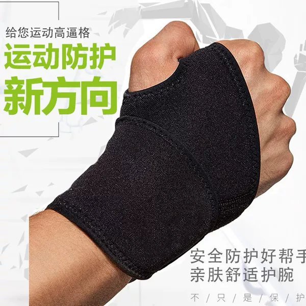 Sports Cover Finger Wristband Fitness Weightlifting Power Pressurized Wrap Bandage Elastic Wrist Protection