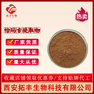 ǡ������ȡ�� ʳƷ��ǡ���ŷ� ʏݼ��ȡ ˮ����ǡ����500g�b ���]