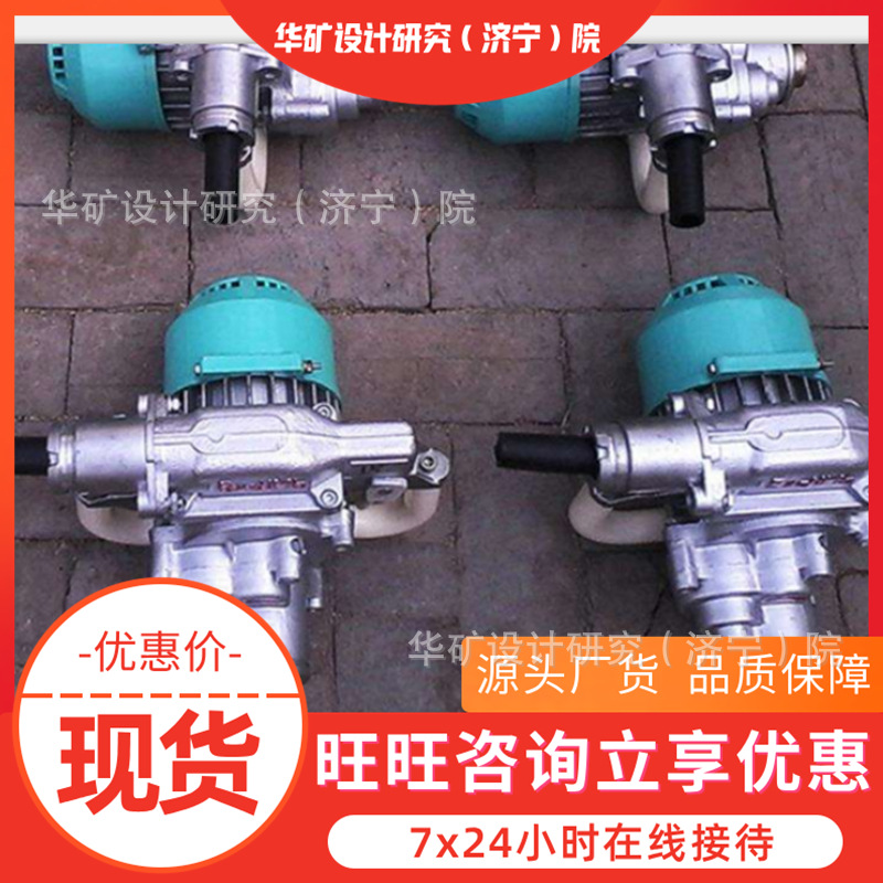 厂家现货手持式煤电钻 使用方便手持式煤电钻 ZMS15Q手持式煤电钻