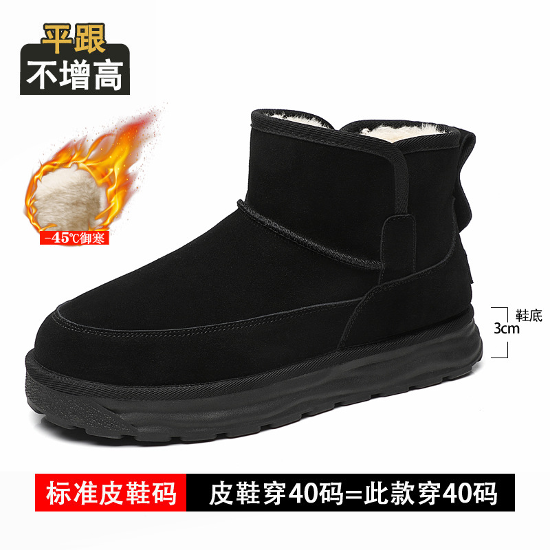 플랫 블랙 M8773