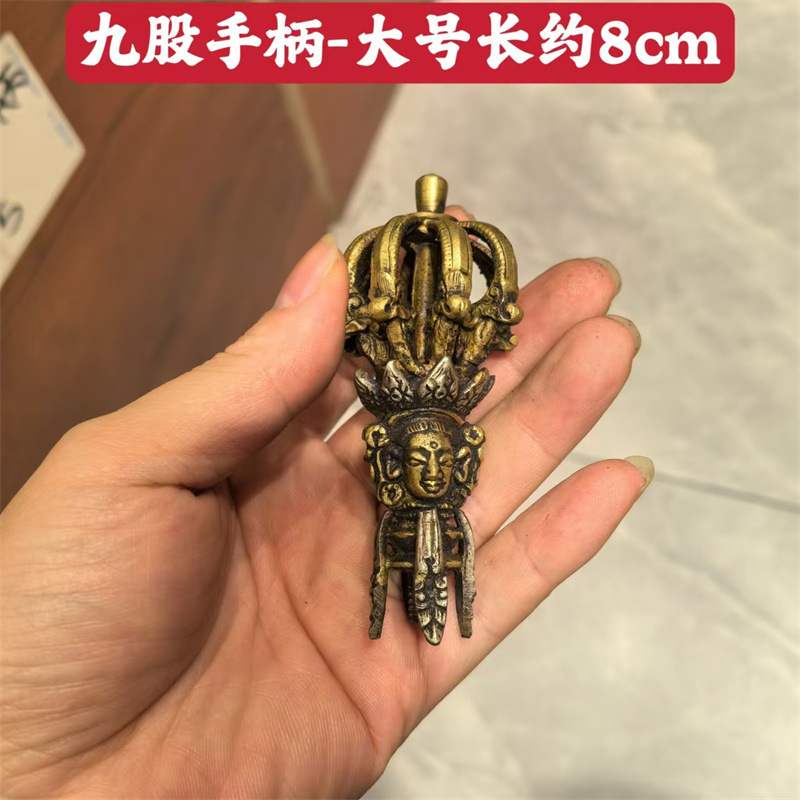 Nepal Vajra bell staff配件 three-pronged bell nine-branch bell tassel large carved bell copper bell