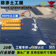 ������hdpe����Ĥ������������BĤ��Vʯ��ú��1.5mm���B����Ĥ