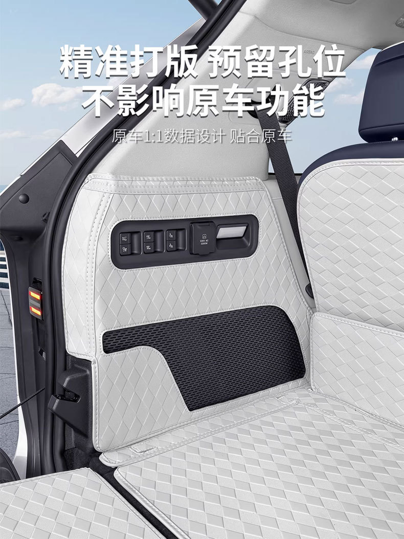 Suitable for Zeekr 8X 9X full-coverage trunk mat, tail box protective mat, floor mat, interior modification accessories