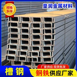 无缝管;焊管;角钢