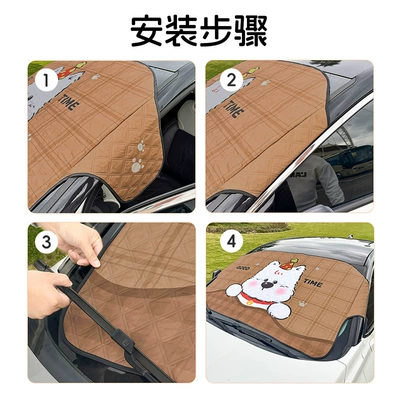 Winter Snow Shield, Small — Sun shade