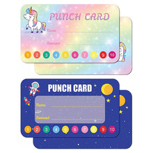 2022粉色独角兽蓝色太空宇宙人穿孔PUNCH CARD学生奖励卡