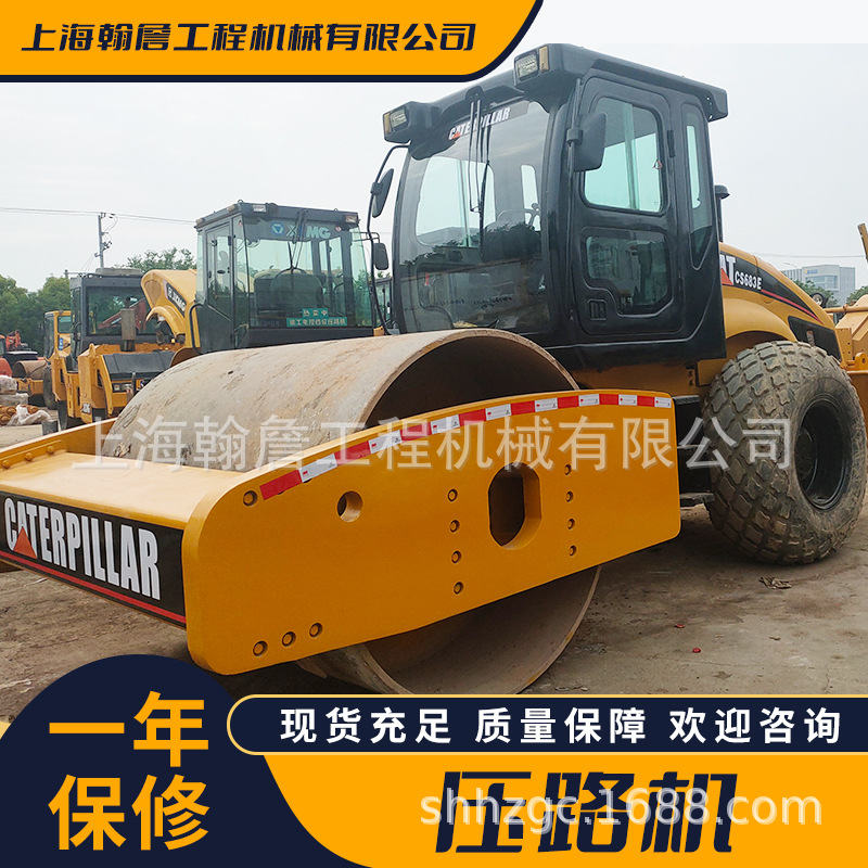 2手压路机市场 263J振动 铁三轮静压式 压实机