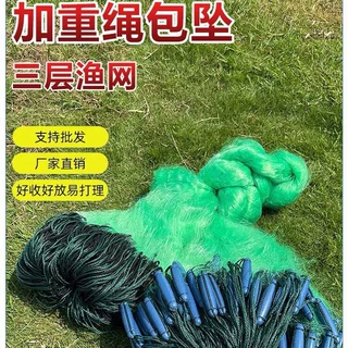 绳铅坠渔网塑料浮漂扑鱼网粘网渔网丝网三层粘网加粗网捕水库网