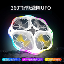 H158�羳�b���w�C �ؼ�UFO�w�������Б����τӑB�W�������w�����