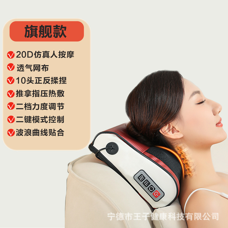 家庭用頚椎マッサージ器首肩揉み多機能腰背中マッサージ器温敷電動全自動マッサージ枕|undefined