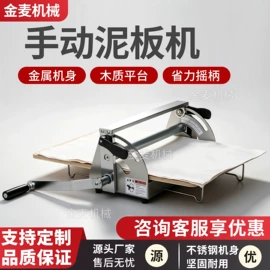 陶瓷生产机械