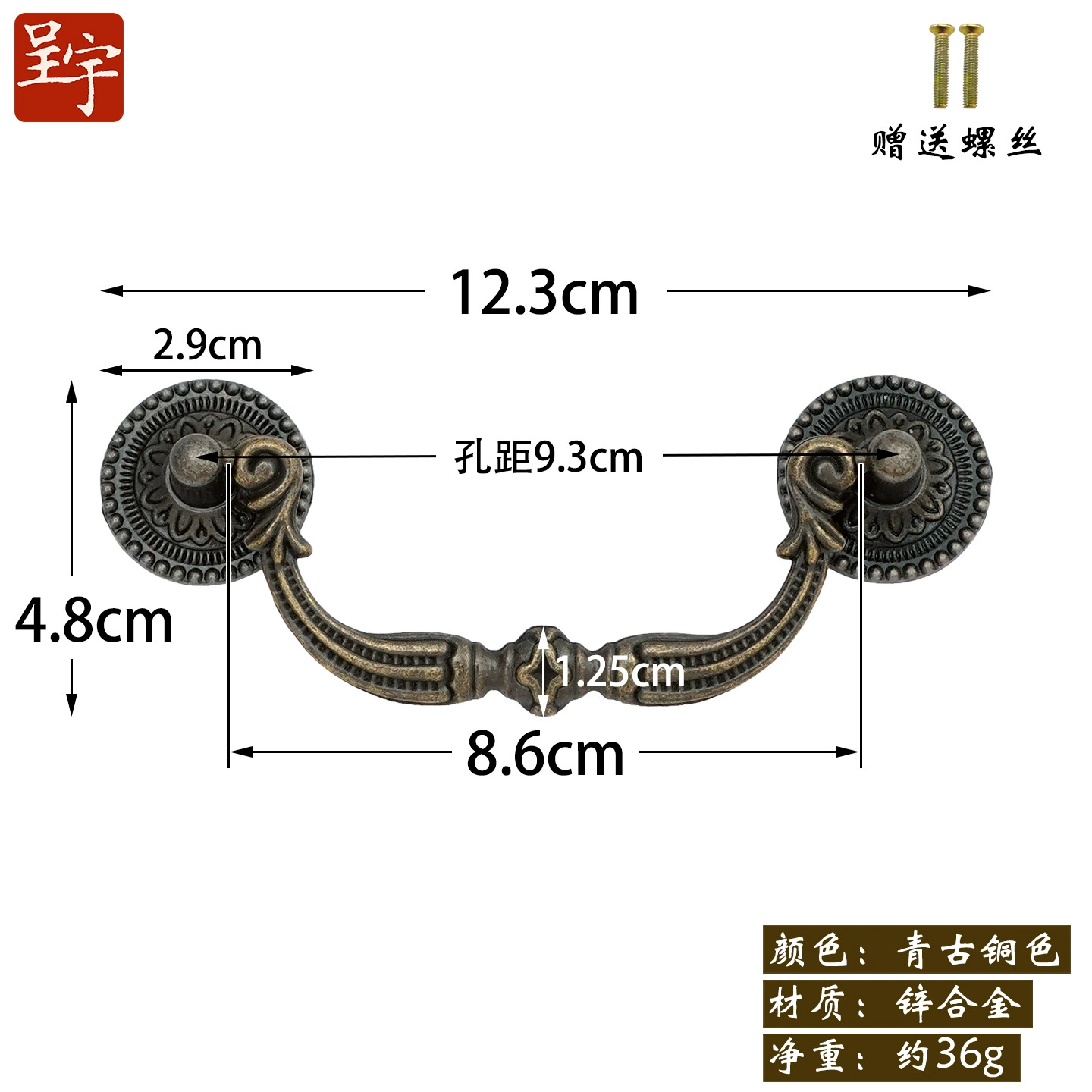 Antique‑style metal drawer handle, decorative bronze/golden finishes, multiple motifs