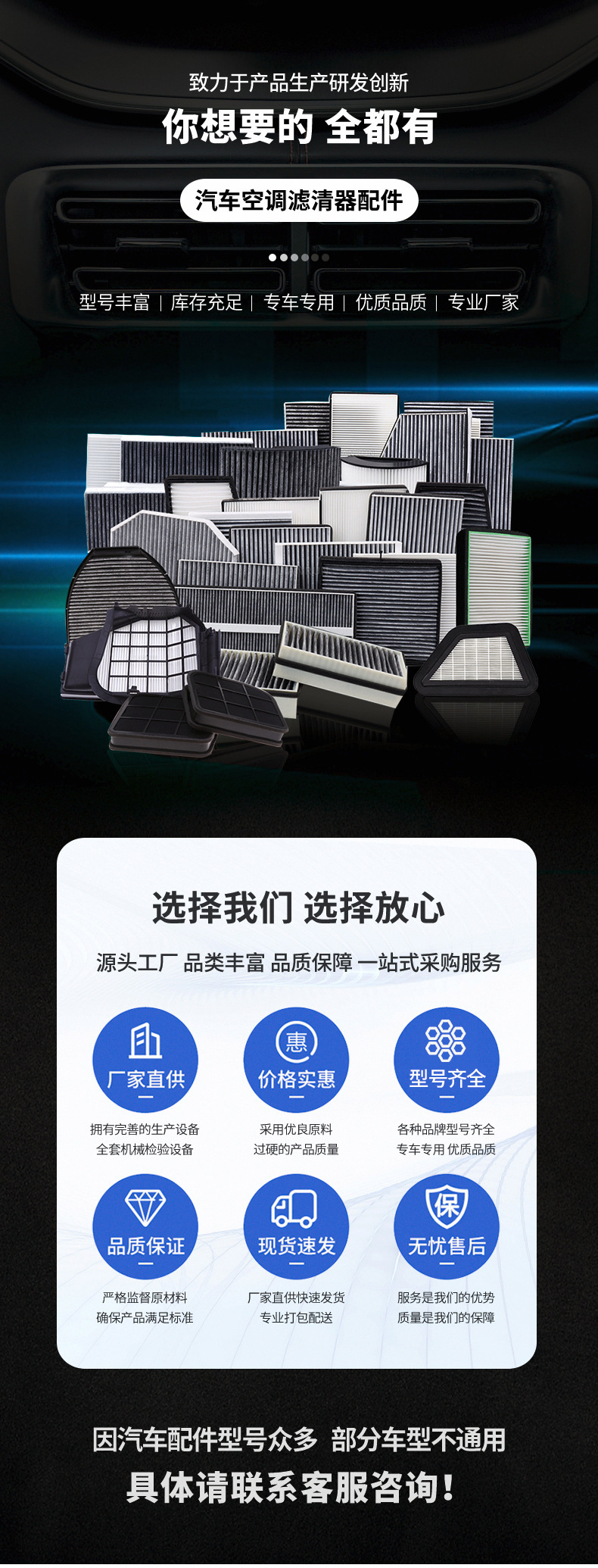Suitable for Land Rover Range Rover Freelander 2 Air Conditioning Filter Volvo Sxc60 Air Conditioning Filter Grids Lr056138