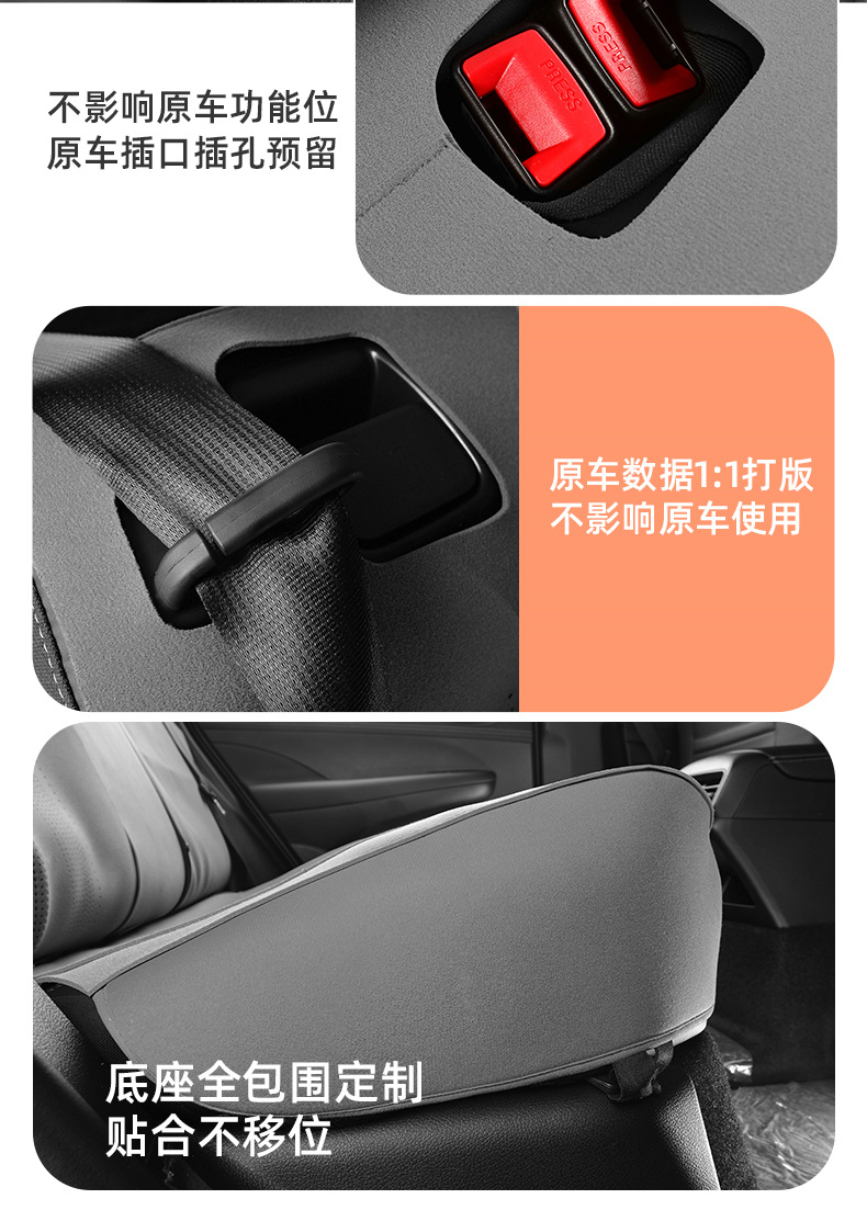 2026 Byd Sea Lion 05Ev Qin Max Seat Covers 2026 Yuan Plus Sea Lion 05Dmi Suede Saddle Pad