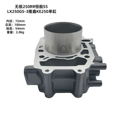 In-Stock Motorcycle Engine Parts Cylinder and parts