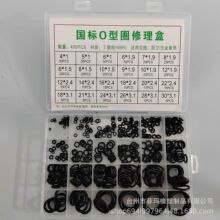 400pcsܷȦ ˶OȦ NBR O-RING KIT