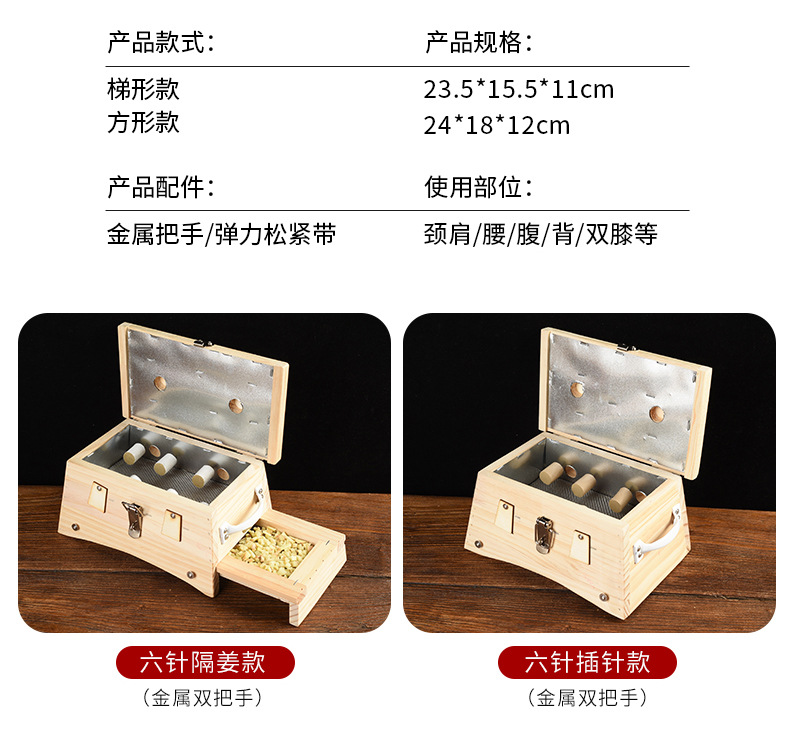 Wooden Moxibustion Box Trapezoid 6-Needle 6-Column Moxa Burner for Full Body and Abdominal Home Use Portable quality and texture