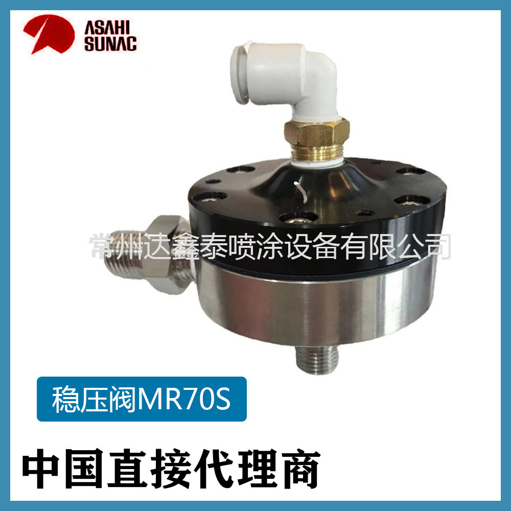 日产旭灿纳克油压表涂料油压力阀可调节精密喷涂漆枪MR70S压力表