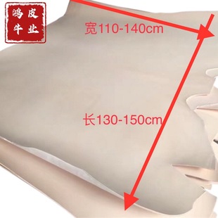 LWG�C��3.5-4.0mmֲ����ԭɫƤ���������߅ֱ���ţƤ