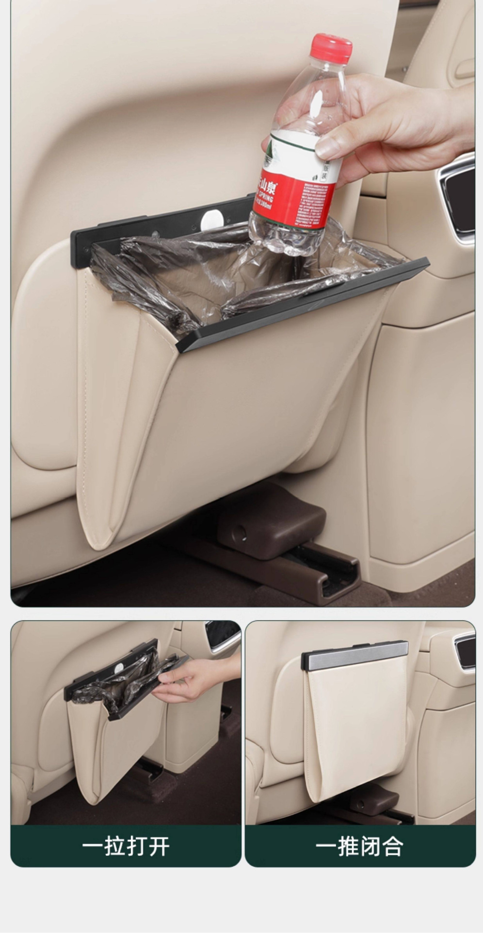 Suitable for 26 Models of Aito M6M5M7M8M9 Magnetic Trash Bags, In-Car Trash Cans, Car Storage Bags, Automotive Supplies