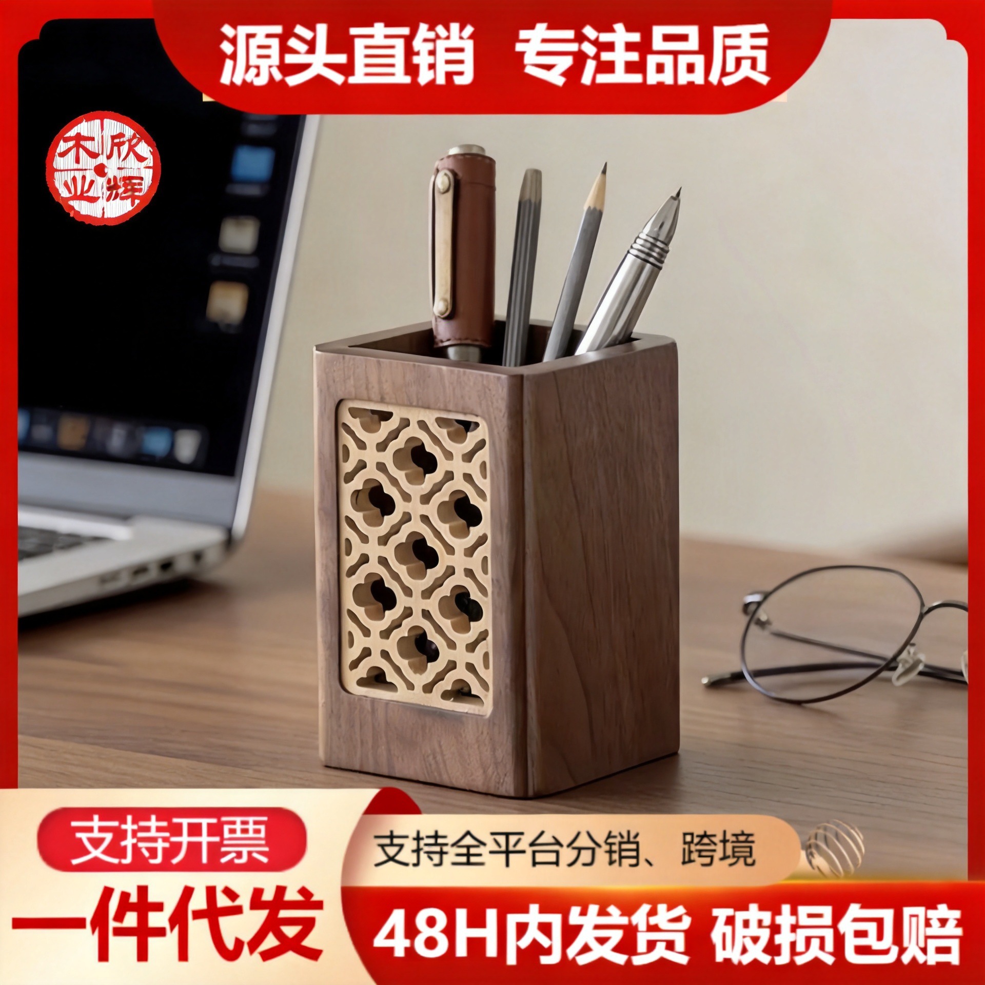 North American Black Walnut Pen Holder Storage Box Office Desktop Storage Design Niche Wooden Pen Holder Stationery