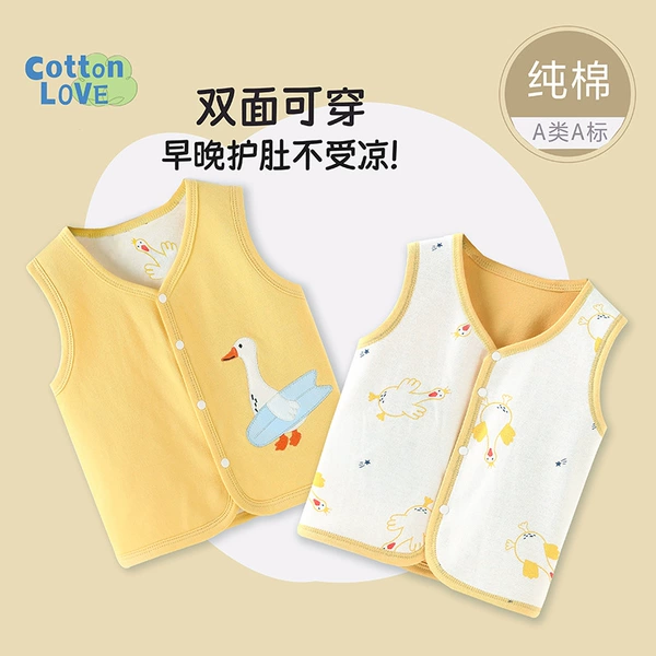 Yellow Goose Gentleman (Embroidery-9011)