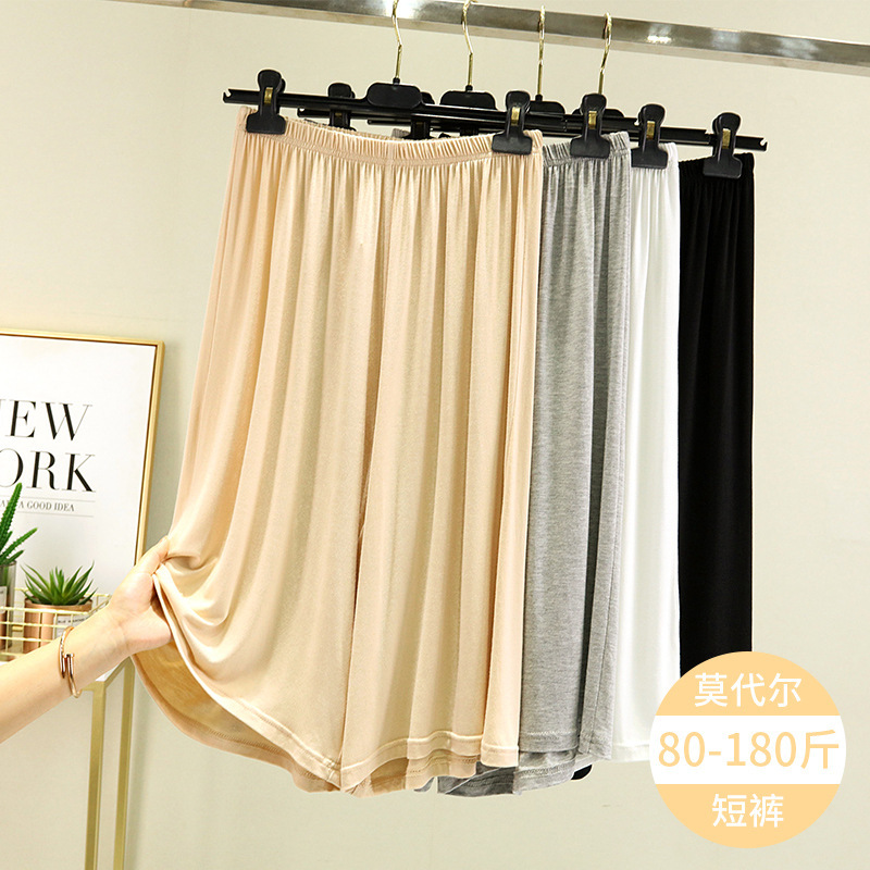 Modal Safety Shorts for Women, Anti-Exposure Skirt Shorts, Base Layer Shorts, Home Sleep Pants, Loose Lining Pants