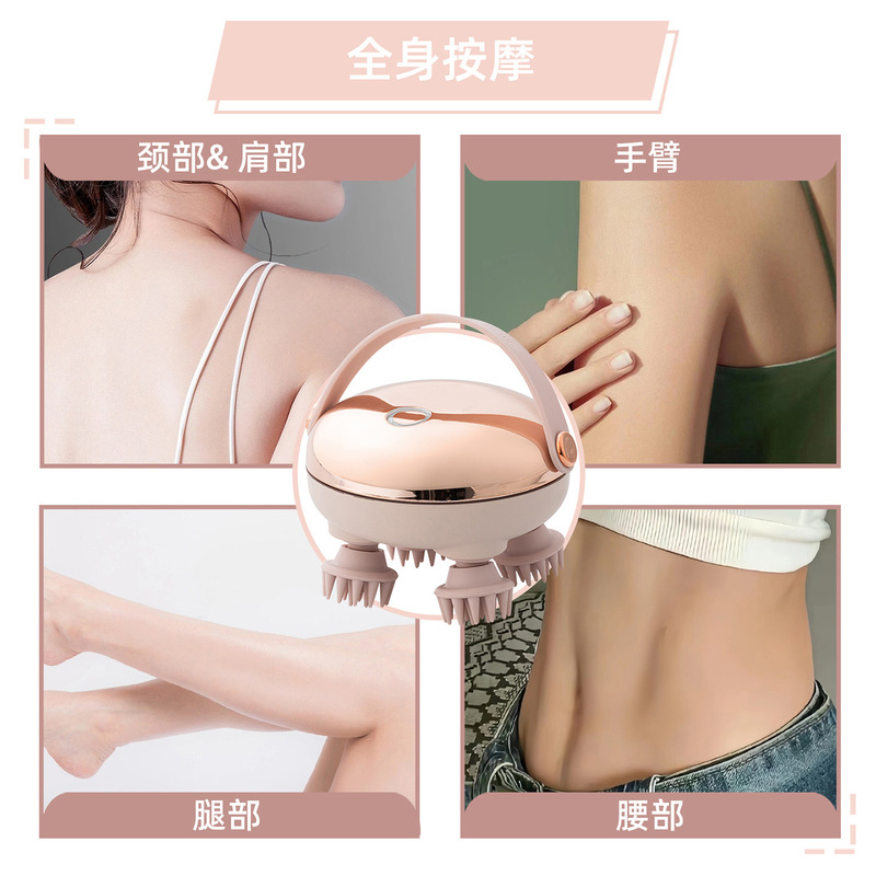 头部按摩器解压穴位头皮经络红光按摩仪便携宠物按摩仪器|undefined