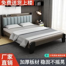 实木床双人1.8x2米大床出租房1.2米单人床简约现代家用软包实木床
