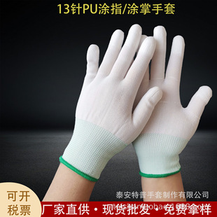 ʮ��ᘰ�PU�Tָ���������T�����׻�pu�T��������ӏS���撁������