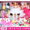 Accessories, set, D3