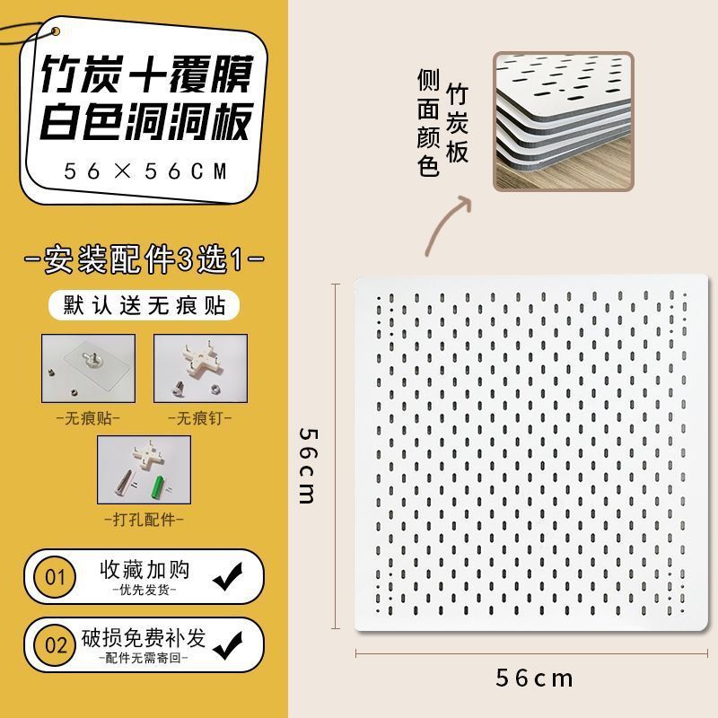 亚克力洞洞板定作墙上收纳置物架免打孔厨房卧室壁挂隔板装饰书架|undefined