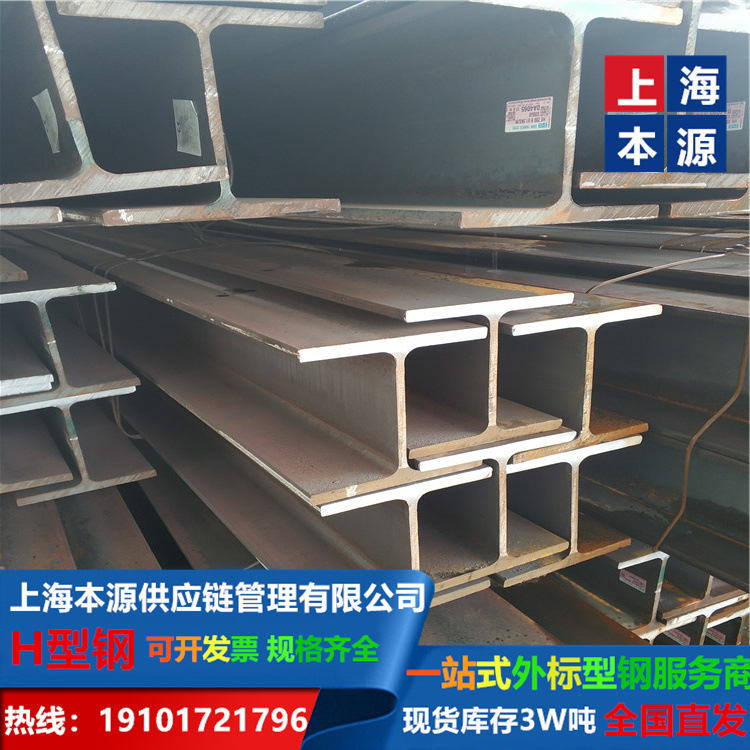 欧标H型钢HEA120规格114*120*5.0*8.0长度定尺S355NL