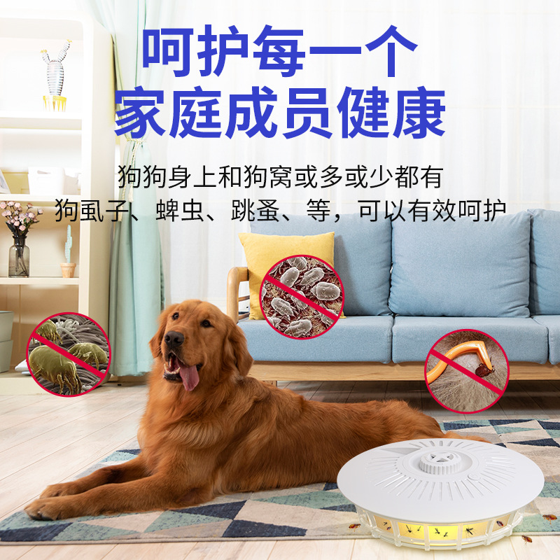 Amazon nueva lámpara de trampa de pulgas para mascotas lámpara de trampa de pulgas sin pesticidas trampa pegajosa mosca y matanza de polilla