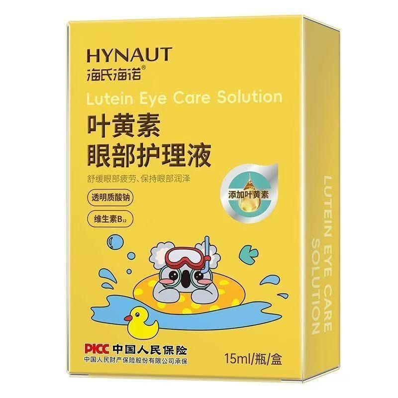 海氏海諾葉黄素眼部看護液15ml|undefined