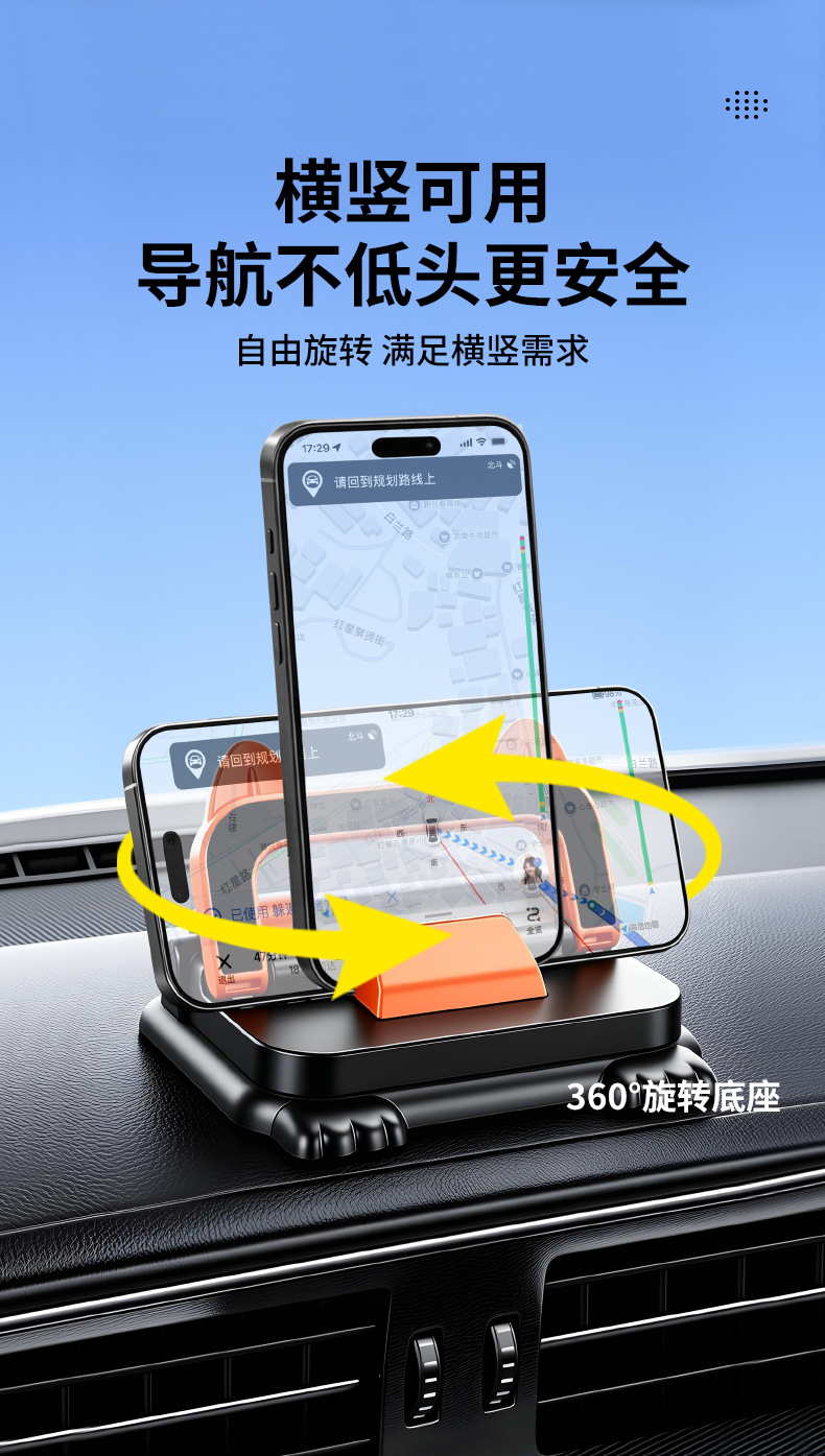 【Patent】Cat Ear Temporary Parking Sign, Hidden Car Phone Number Plate, Multifunctional Car Phone Holder, Universal