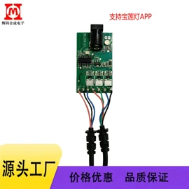 LED灯控制器;LED控制器;LED装饰灯