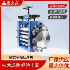 磨头;其他五金工具;金属成型设备